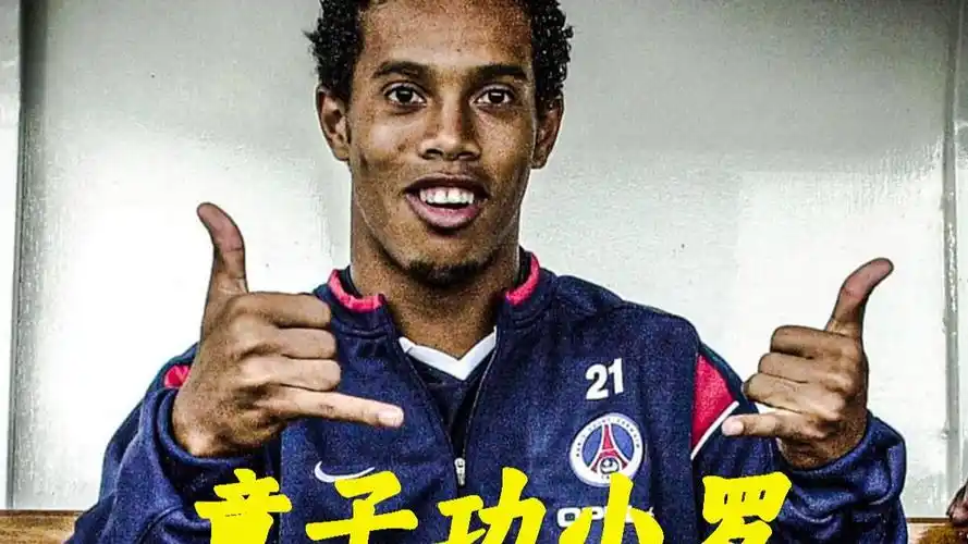 众多球迷的
